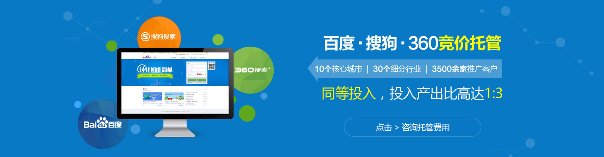 梓官百度代理开户
