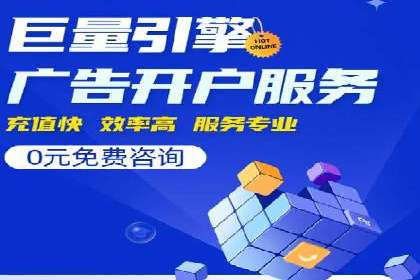 SEM竞价专员如何实现广告投放精准化