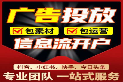 信息流广告公司案例解析：品牌传播效果评估