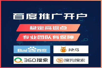 某知名企业SEM营销全案解析