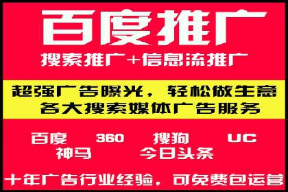竞价推广与SEM托管结合，助力企业快速成长